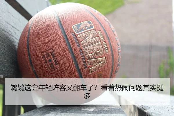 ti-hu-zhe-tao-nian-qing-zhen-rong-you-fan-che-le-kan-zhe-re-nao-wen-ti-qi-shi-ting-duo-2-918.jpg